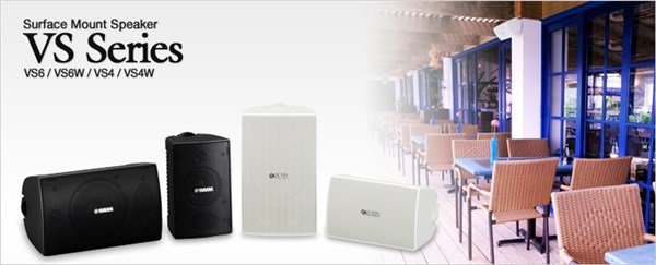 Yamaha VS-6 İki Yollu 6-inch 100w Duvar Tipi Hoparlör