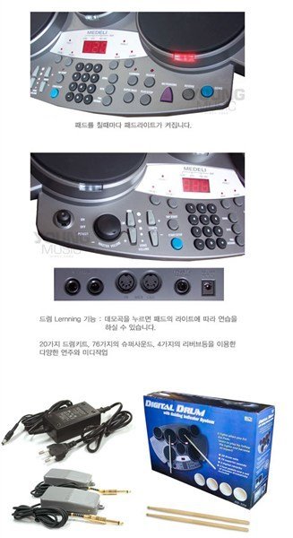Medeli DD306